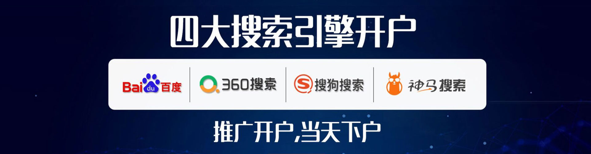 大英sem竞价