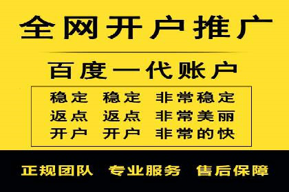 百度竞价托管运营实战案例分析