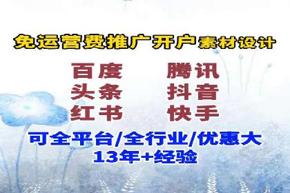 百度信息流推广成功案例：如何实现精准营销