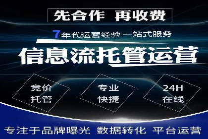 案例解读：SEM账户优化如何提高转化
