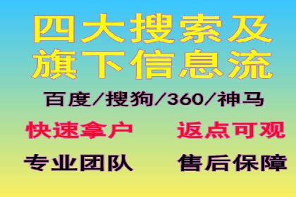 深度解析百度推广代理商的广告创意策略